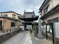 遍照寺の{uncategorized: "未分類", other: "その他", undefined: "問題あり", building: "その他建物", grave: "お墓", sacred_gate: "鳥居", guardian: "狛犬", statue: "像", buddha: "仏像", history: "歴史", nature: "自然", garden: "庭園", animal: "動物", pagoda: "塔", temizu: "手水舎", mountain_gate: "山門・神門", sanctuary: "本殿・本堂", subordinate: "末社・摂社", art: "芸術", scenery: "景色", jizo: "地蔵", ema: "絵馬", goshuin: "御朱印", omikuji: "おみくじ", items: "授与品その他", amulet: "お守り", goshuincho: "御朱印帳", eats: "食事", festival: "お祭り", votive_dance: "神楽", shichigosan: "七五三参", wedding: "結婚式", experience: "体験その他", initially: "初詣", around: "周辺", anti_infection: "感染症対策"}