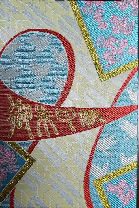 鳩森八幡神社(東京都)