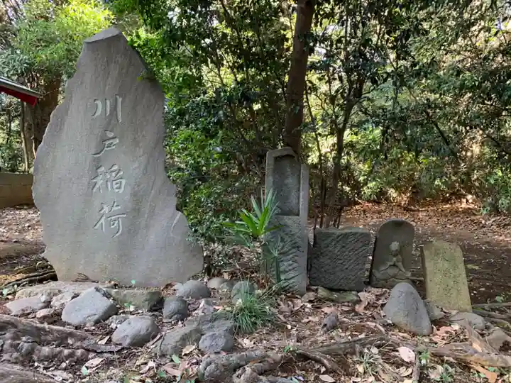 大宮神社のその他建物