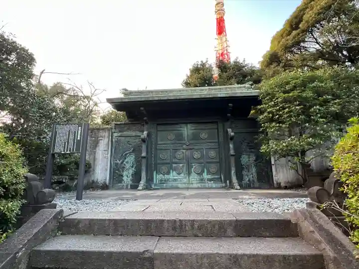 増上寺のその他建物