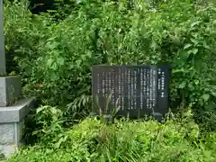 権現神社の歴史