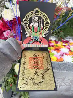 金蛇水神社(宮城県)