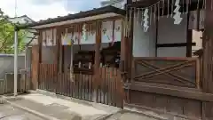 住吉神社(京都府)