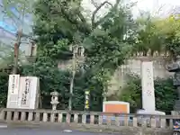 芝大神宮(東京都)