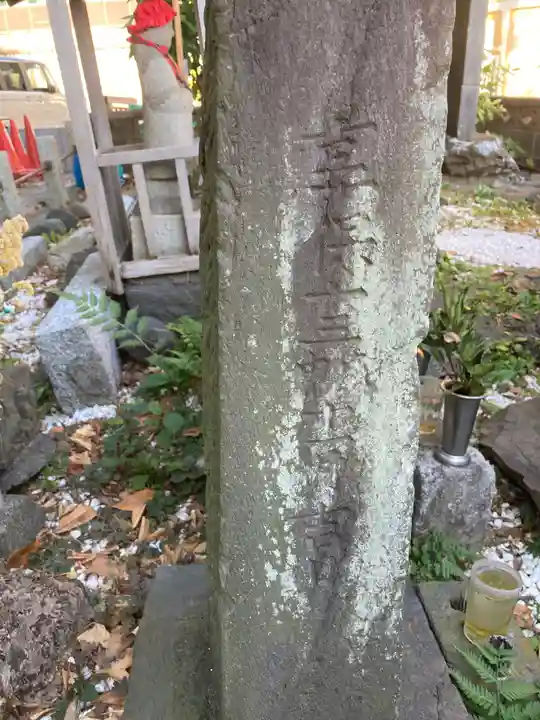 玉縄首塚(鎌倉の史蹟)(神奈川県)