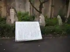 諏訪大地主神社(東京都)