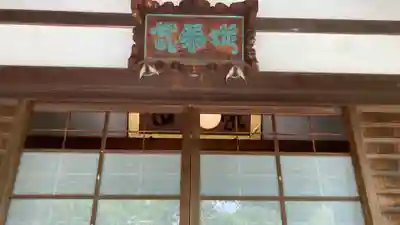 泥牛庵(神奈川県)