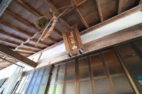 迎接寺の本殿・本堂