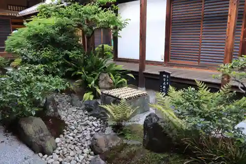 観智院（東寺子院）の庭園