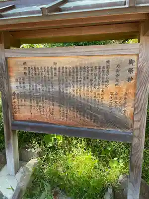 神戸水天宮(兵庫県)