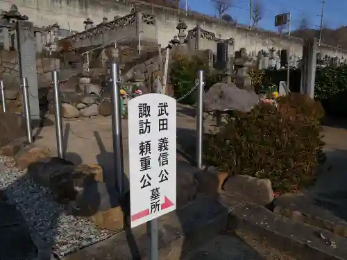 東光寺のその他建物