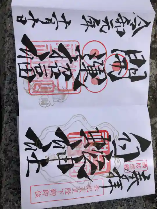 岩国白蛇神社(山口県)