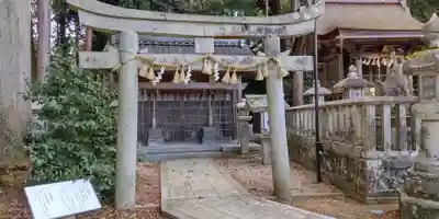 樹下神社(滋賀県)