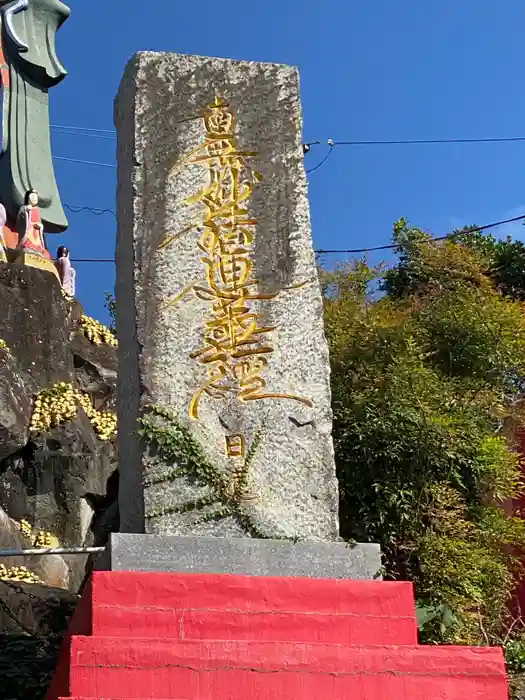 法華寺の建物その他