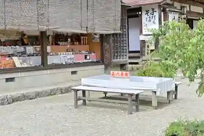 高倉神社(福島県)
