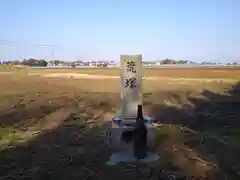 稲荷神社の建物その他