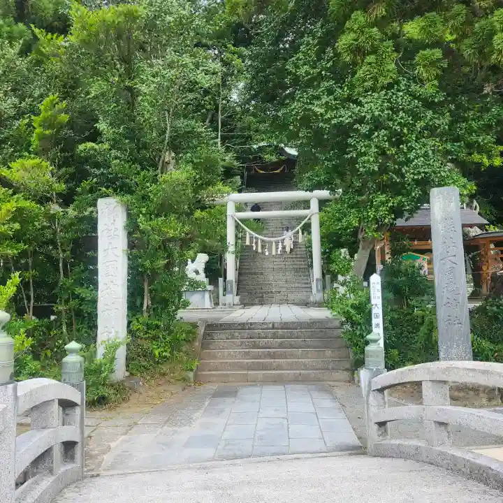 大國魂神社(福島県)