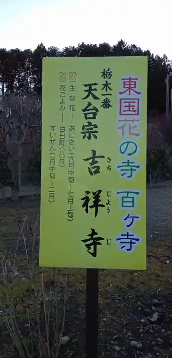 吉祥寺のその他建物