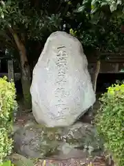 今市報徳二宮神社(栃木県)