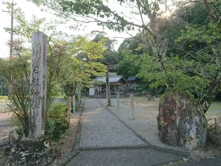 日枝神社のその他建物