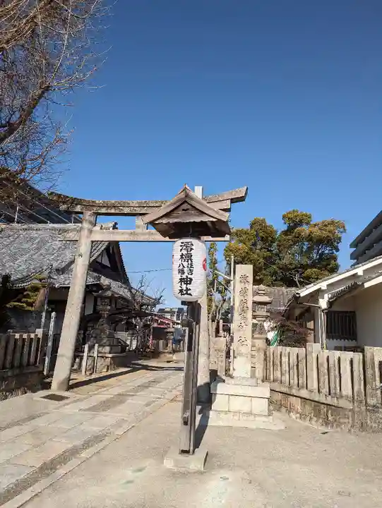 澪標住吉神社(大阪府)