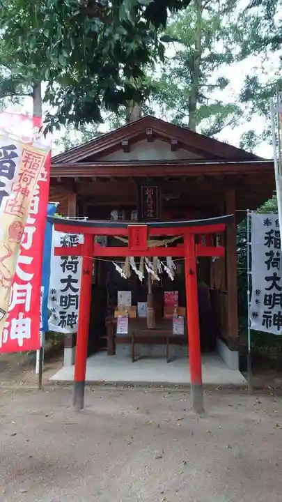 鏡石鹿嶋神社 *安産・開運・勝利の神さま*の末社・摂社