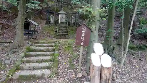 満願寺のその他建物