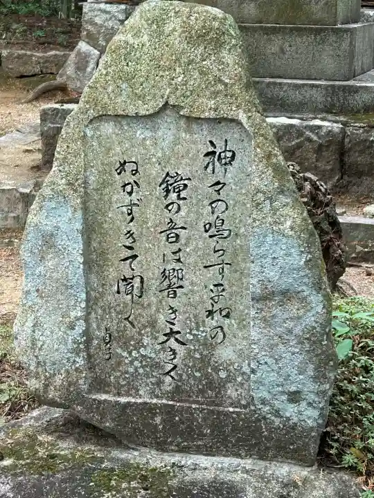 荷機稲荷神社の{uncategorized: "未分類", other: "その他", undefined: "問題あり", building: "その他建物", grave: "お墓", sacred_gate: "鳥居", guardian: "狛犬", statue: "像", buddha: "仏像", history: "歴史", nature: "自然", garden: "庭園", animal: "動物", pagoda: "塔", temizu: "手水舎", mountain_gate: "山門・神門", sanctuary: "本殿・本堂", subordinate: "末社・摂社", art: "芸術", scenery: "景色", jizo: "地蔵", ema: "絵馬", goshuin: "御朱印", omikuji: "おみくじ", items: "授与品その他", amulet: "お守り", goshuincho: "御朱印帳", eats: "食事", festival: "お祭り", votive_dance: "神楽", shichigosan: "七五三参", wedding: "結婚式", experience: "体験その他", initially: "初詣", around: "周辺", anti_infection: "感染症対策"}