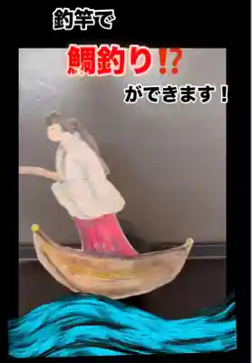 瀧宮神社(広島県)