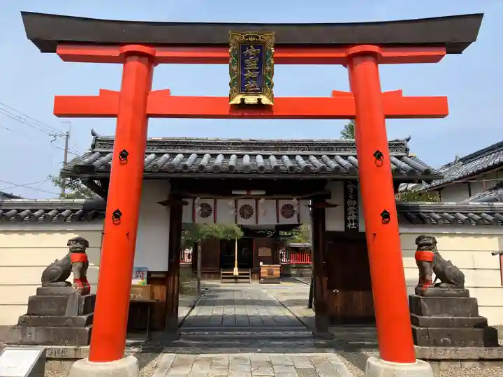御霊神社(奈良県)