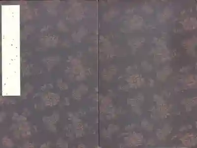 四天王寺の御朱印帳