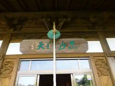 玄済寺(山口県)