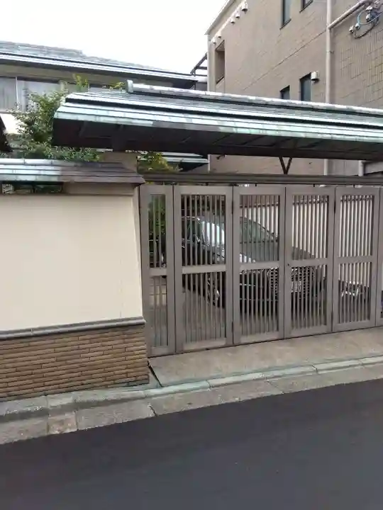 光藏院(東京都)