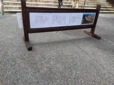 近江神宮のその他建物