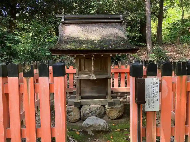 大田神社(賀茂別雷神社境外摂社)(京都府)