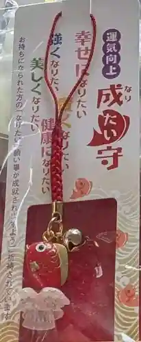 阿久津「田村神社」（郡山市阿久津町）旧社名：伊豆箱根三嶋三社(福島県)