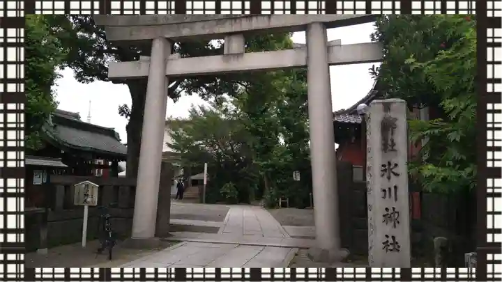 麻布氷川神社(東京都)