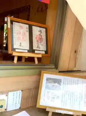 龍馬神社のその他建物