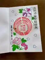 神炊館神社 ⁂奥州須賀川総鎮守⁂(福島県)