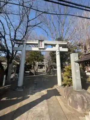 古宮神社の{uncategorized: "未分類", other: "その他", undefined: "問題あり", building: "その他建物", grave: "お墓", sacred_gate: "鳥居", guardian: "狛犬", statue: "像", buddha: "仏像", history: "歴史", nature: "自然", garden: "庭園", animal: "動物", pagoda: "塔", temizu: "手水舎", mountain_gate: "山門・神門", sanctuary: "本殿・本堂", subordinate: "末社・摂社", art: "芸術", scenery: "景色", jizo: "地蔵", ema: "絵馬", goshuin: "御朱印", omikuji: "おみくじ", items: "授与品その他", amulet: "お守り", goshuincho: "御朱印帳", eats: "食事", festival: "お祭り", votive_dance: "神楽", shichigosan: "七五三参", wedding: "結婚式", experience: "体験その他", initially: "初詣", around: "周辺", anti_infection: "感染症対策"}