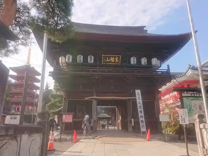 高幡不動尊 金剛寺(東京都)