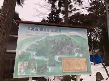 與志漏神社(滋賀県)