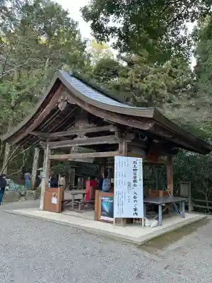 石上神宮の{uncategorized: "未分類", other: "その他", undefined: "問題あり", building: "その他建物", grave: "お墓", sacred_gate: "鳥居", guardian: "狛犬", statue: "像", buddha: "仏像", history: "歴史", nature: "自然", garden: "庭園", animal: "動物", pagoda: "塔", temizu: "手水舎", mountain_gate: "山門・神門", sanctuary: "本殿・本堂", subordinate: "末社・摂社", art: "芸術", scenery: "景色", jizo: "地蔵", ema: "絵馬", goshuin: "御朱印", omikuji: "おみくじ", items: "授与品その他", amulet: "お守り", goshuincho: "御朱印帳", eats: "食事", festival: "お祭り", votive_dance: "神楽", shichigosan: "七五三参", wedding: "結婚式", experience: "体験その他", initially: "初詣", around: "周辺", anti_infection: "感染症対策"}