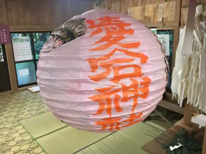 愛宕神社のその他建物