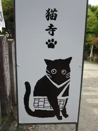 園城寺（三井寺）(滋賀県)
