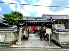 常施無畏寺　護浄院（清荒神）の山門