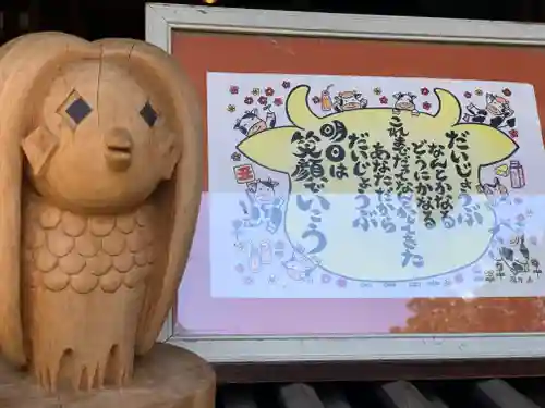 太子堂八幡神社のその他建物