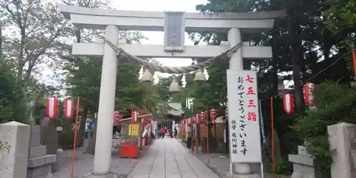 鎮守氷川神社の鳥居