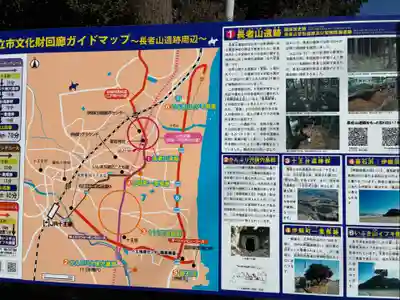 愛宕神社(茨城県)