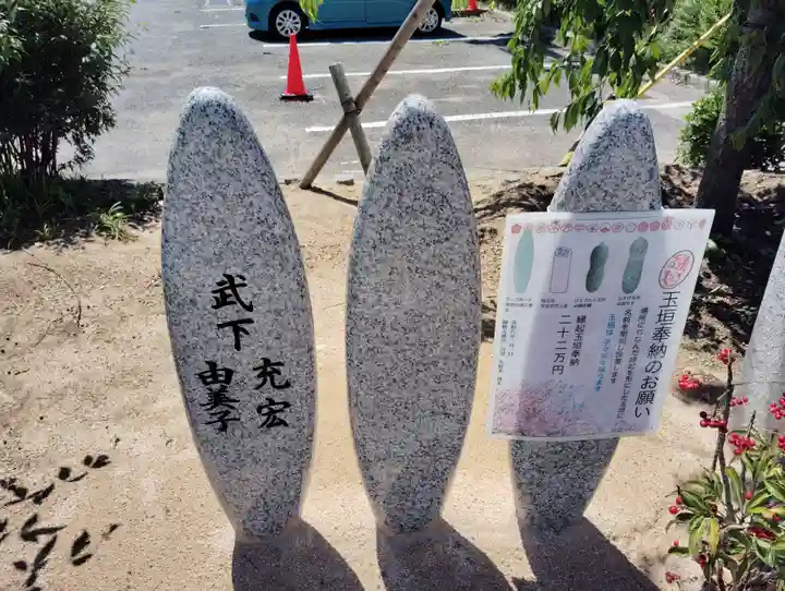綱敷天満宮(兵庫県)